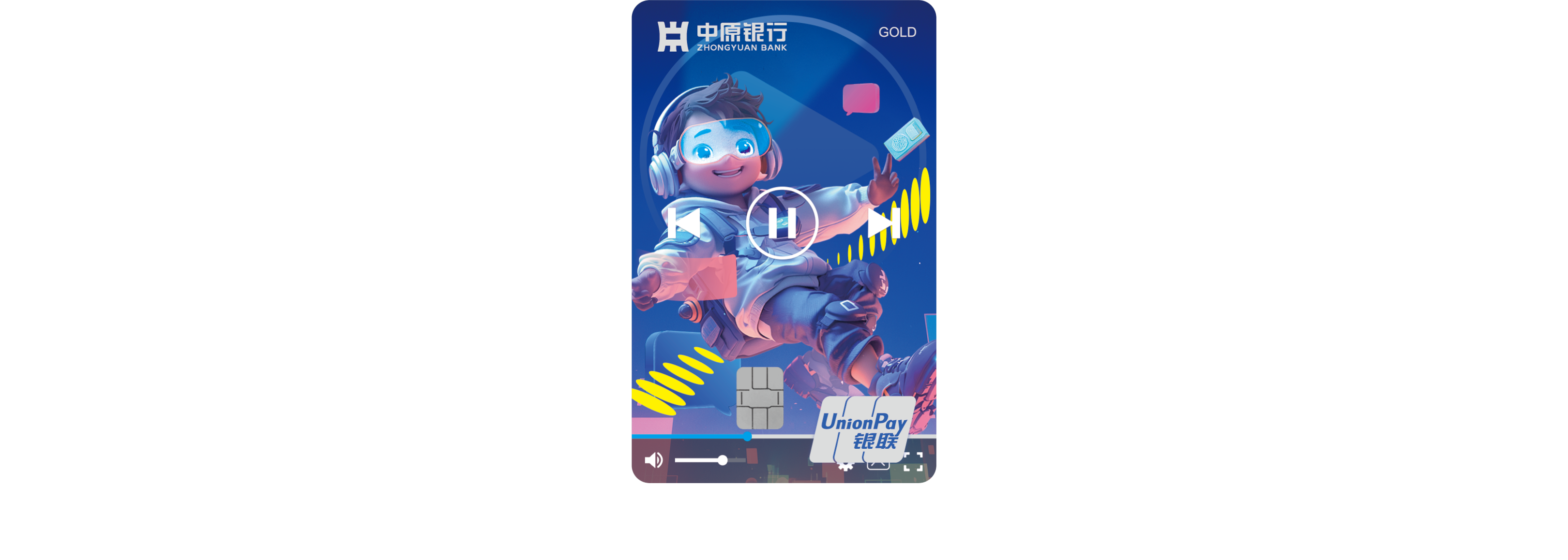 暢享視界卡@3x